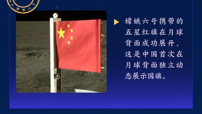 WhoScored评西甲第二十三周最佳阵：京多安、迪亚斯入围