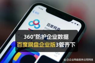 弗罗因德：我们几乎未创造机会&理应输球，已失去争冠主动权